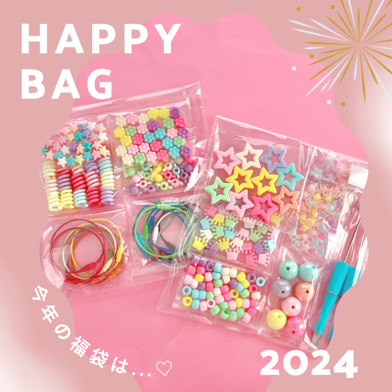 2024 福袋 】送料無料！カスタムボールペン ・ ワイヤーキーホルダー
