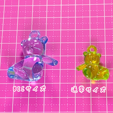 BIG クリア おすわりくまさん チャーム ８個 ☆ハンドメイド☆パーツ☆素材☆キッズアクセサリー☆かわいい☆ゆめかわいい☆ファンシーぷらんたん