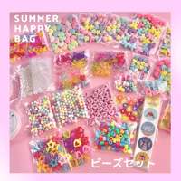 2023 SUMMER 福袋 ビーズセット☆ハンドメイドパーツ ハンドメイドアクセサリー キッズアクセサリー