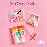 カラフル ヘアクリップ 14個☆ハンドメイド☆パーツ☆素材☆キッズ