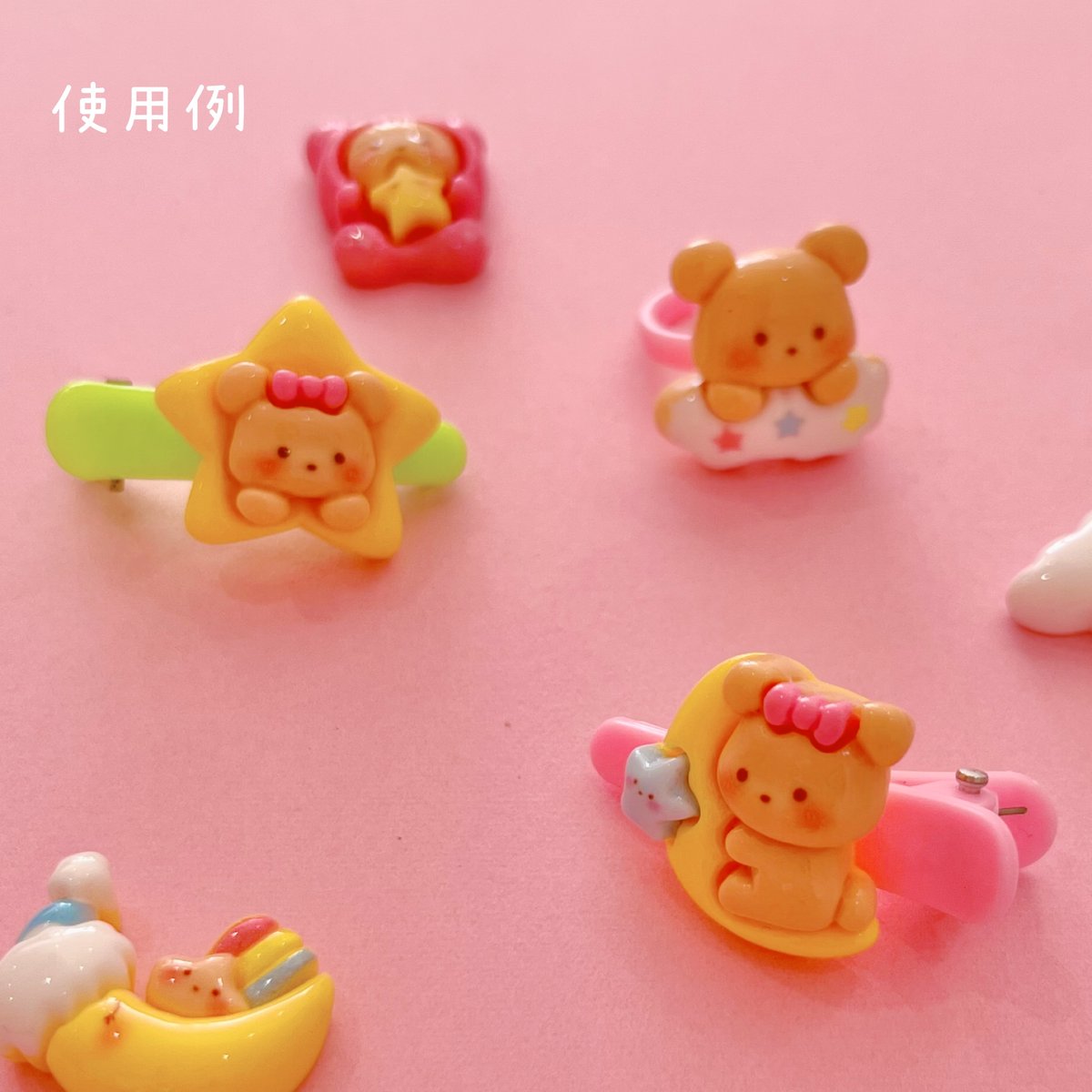 ゆめかわ くまさん ミックス 6個 デコパーツ☆ ハンドメイド☆パーツ