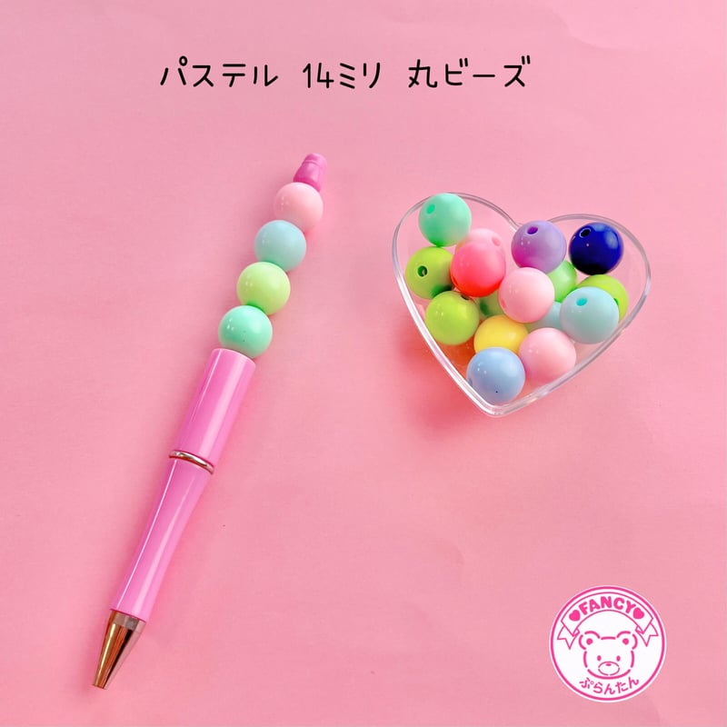 ✿20❤️ カスタムボールペン 人気 ボールペン ガラスビーズ