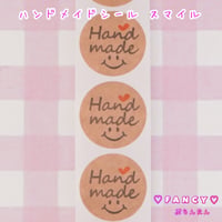 ハンドメイドシール  100枚 スマイル ☆ハンドメイド☆パーツ☆素材☆キッズアクセサリー☆かわいい☆ゆめかわいい☆パステル