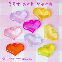 クリア ハート チャーム 20個 ☆ハンドメイド☆パーツ☆素材☆キッズアクセサリー☆かわいい☆ゆめかわいい☆パステル☆ファンシーぷらんたん