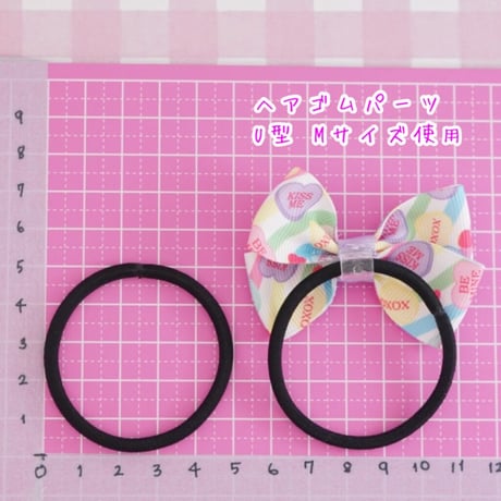 つなぎ目金具無し ヘアゴム 20本 ☆ハンドメイド☆パーツ☆素材☆キッズアクセサリー☆かわいい☆ゆめかわいい☆パステル