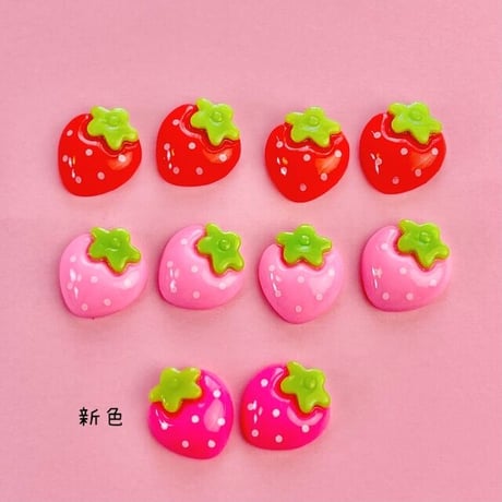ぷっくりいちご デコパーツ 10個 ☆ハンドメイド☆パーツ☆素材☆キッズアクセサリー☆かわいい☆ゆめかわいい☆パステル
