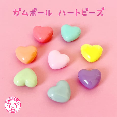 パステル ガムボール ハート ビーズ  20個 ☆ハンドメイド☆パーツ☆素材☆キッズアクセサリー☆かわいい☆ゆめかわいい☆パステル☆ファンシーぷらんたん