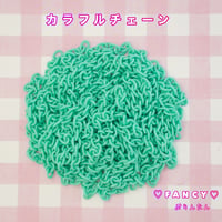 カラフルチェーン ミントグリーン 3本 ☆ハンドメイド☆パーツ☆素材☆キッズアクセサリー☆かわいい☆ゆめかわいい☆パステル☆ファンシーぷらんたん