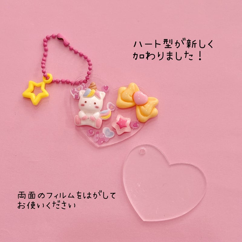 【２セット】JVC Everioアクセサリーキット、ハレクラニ キーホルダー キット】アクリルキーホルダー キット ☆アクセサリーキット