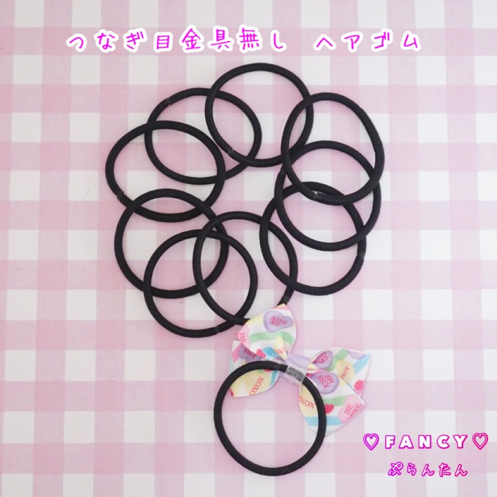 つなぎ目金具無し ヘアゴム 20本 ☆ハンドメイド☆パーツ☆素材