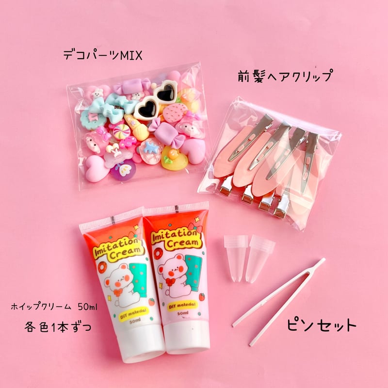 デコ前髪クリップ☆受注製作