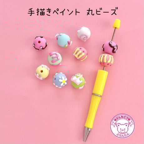 オリジナル手染めビーズ❤ゴールド系♪希少韓国ビーズのカスタム