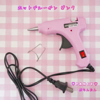 グルーガン 高温タイプ ピンク グルー付き ☆ハンドメイド☆パーツ☆素材☆キッズアクセサリー☆かわいい☆ゆめかわいい☆パステル☆デコパーツ☆カボション☆