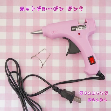 グルーガン 高温タイプ ピンク グルー付き ☆ハンドメイド☆パーツ☆素材☆キッズアクセサリー☆かわいい☆ゆめかわいい☆パステル☆デコパーツ☆カボション☆