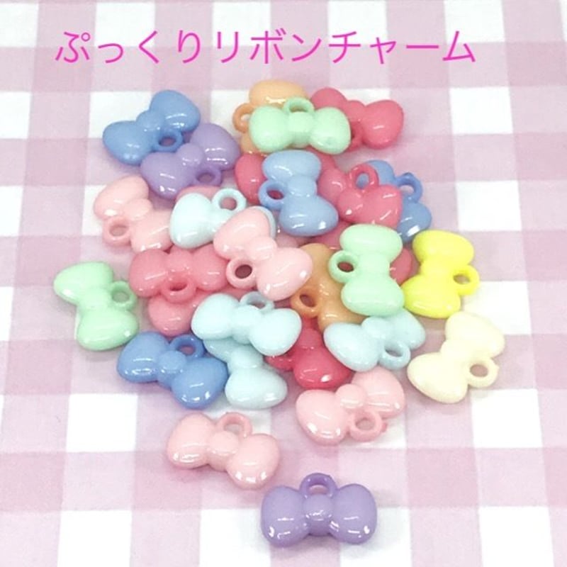 ぷっくりリボン チャーム 20個☆ハンドメイド☆パーツ☆素材☆キッズ