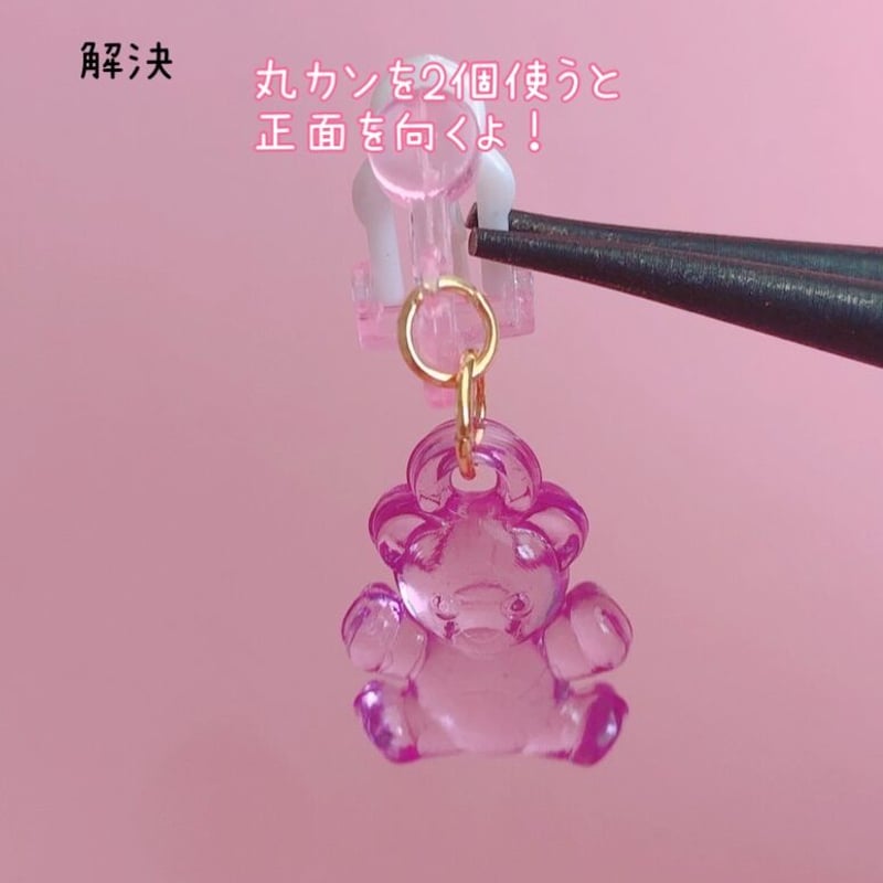 キット】キッズイヤリング キット ☆アクセサリーキット