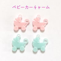 パステル ベビーカー ミニ チャーム 4個☆ハンドメイド☆パーツ☆素材☆キッズアクセサリー☆かわいい☆ゆめかわいい☆パステル☆206