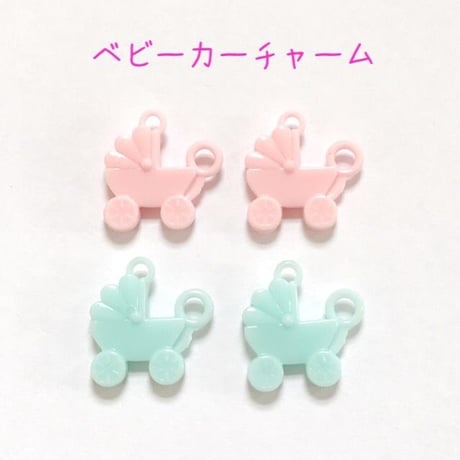 パステル ベビーカー ミニ チャーム 4個☆ハンドメイド☆パーツ☆素材☆キッズアクセサリー☆かわいい☆ゆめかわいい☆パステル☆206