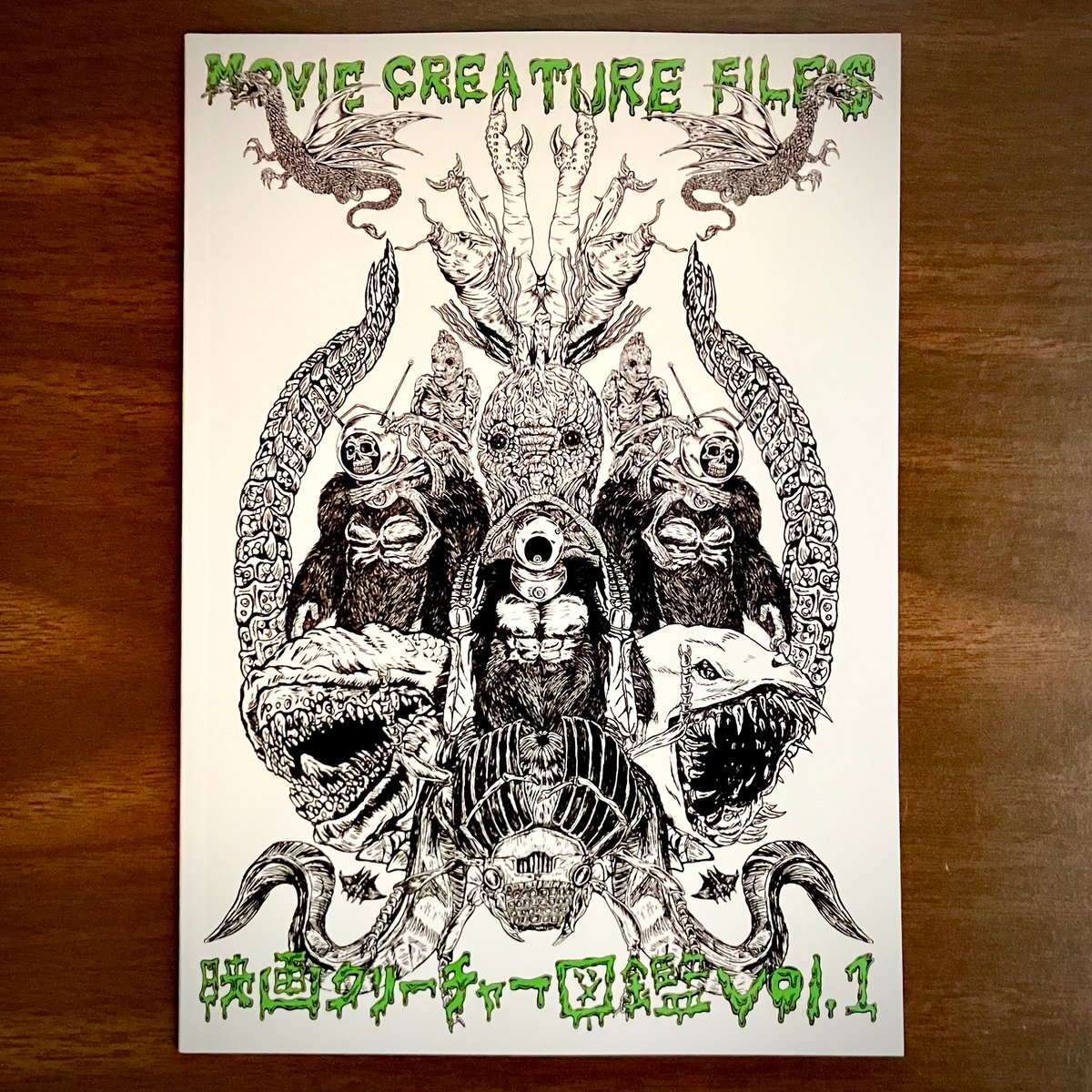 MOVIE CREATURE FILES(映画クリーチャー図鑑)vol.1 | bellkuro