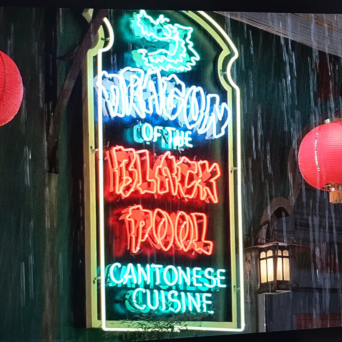 ネオン(ビックジョーン)