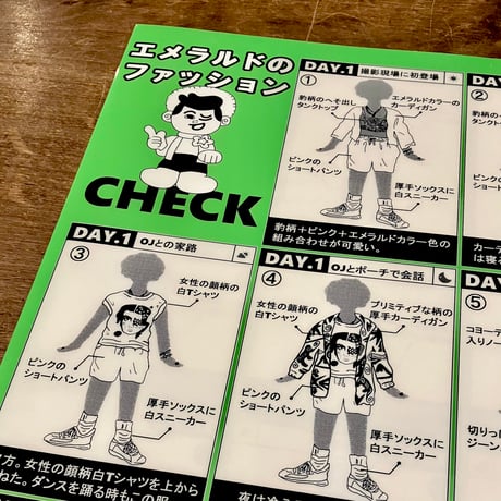 NOPE エメラルドファッションチェック クリアファイル