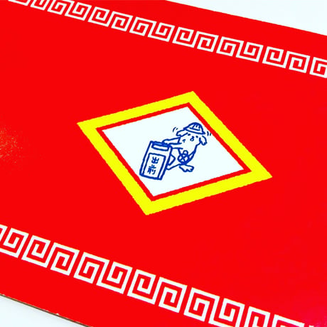 雲呑麺探険団（ミニZINE）
