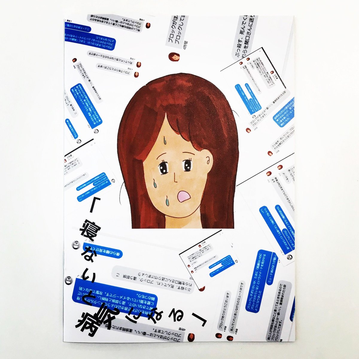 こだまさん こだまさんはエビ職人だった！