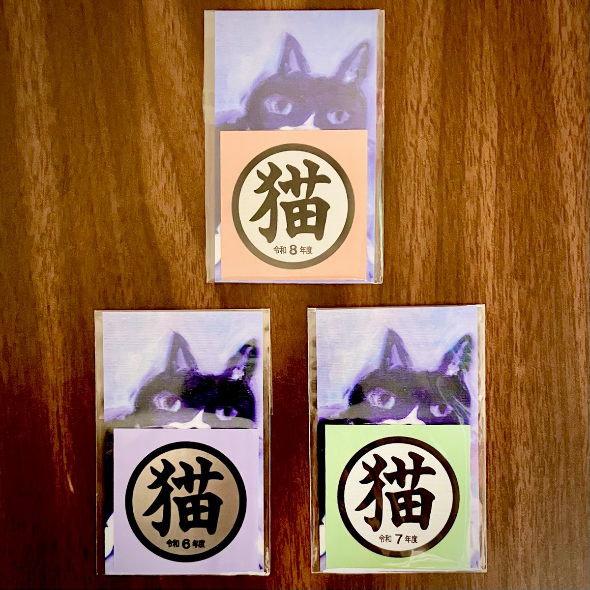 猫シール（令和8〜6年度） | bellkuro