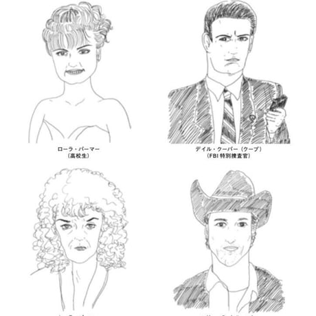 TWIN PEAKS ZINE（全話感想＆イラスト集）