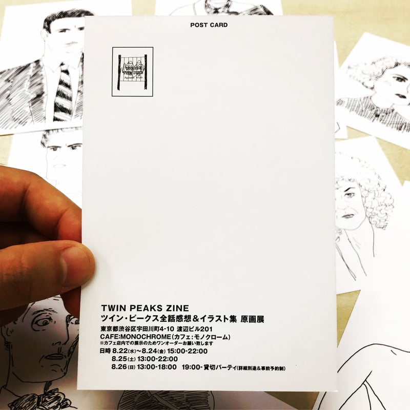 TWIN PEAKS ZINE原画展ポストカードセット | bellkuro