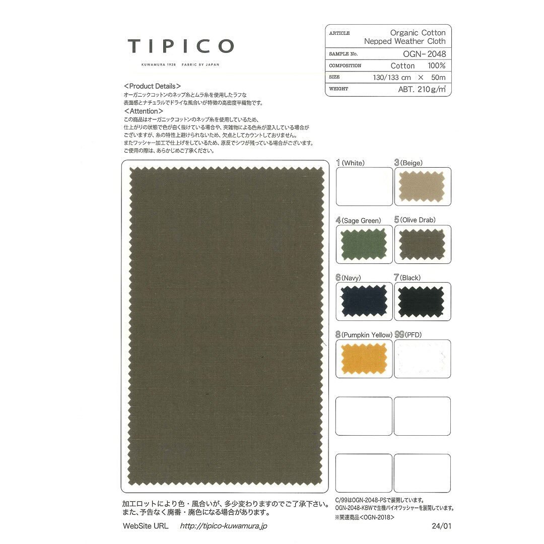 Organic Cotton Nepped Weather Cloth【OGN-2048&OG