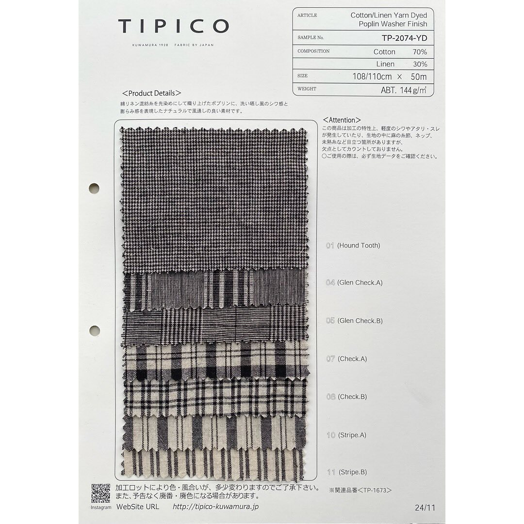 Cotton/Linen Yarn Dyed Poplin Washer Finish【TP