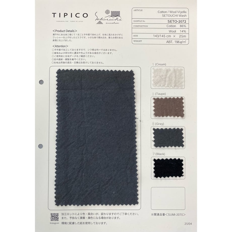 6732c40b51afd102ce8e84b3