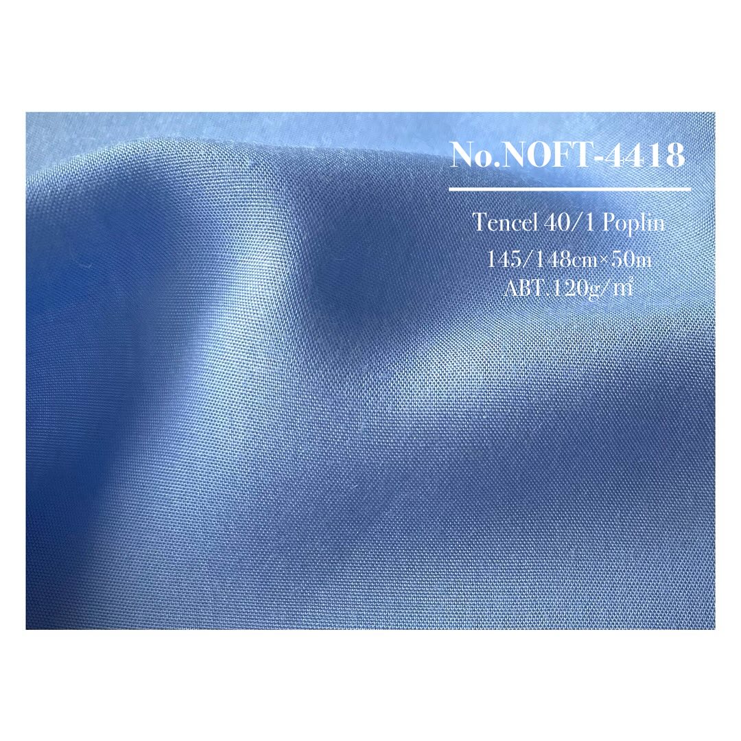 Tencel™️lyocell fibers 40/1 Poplin 50cm 【NOFT- Tencel™️lyocell fibers 40/1 Poplin 50cm 【NOFT-