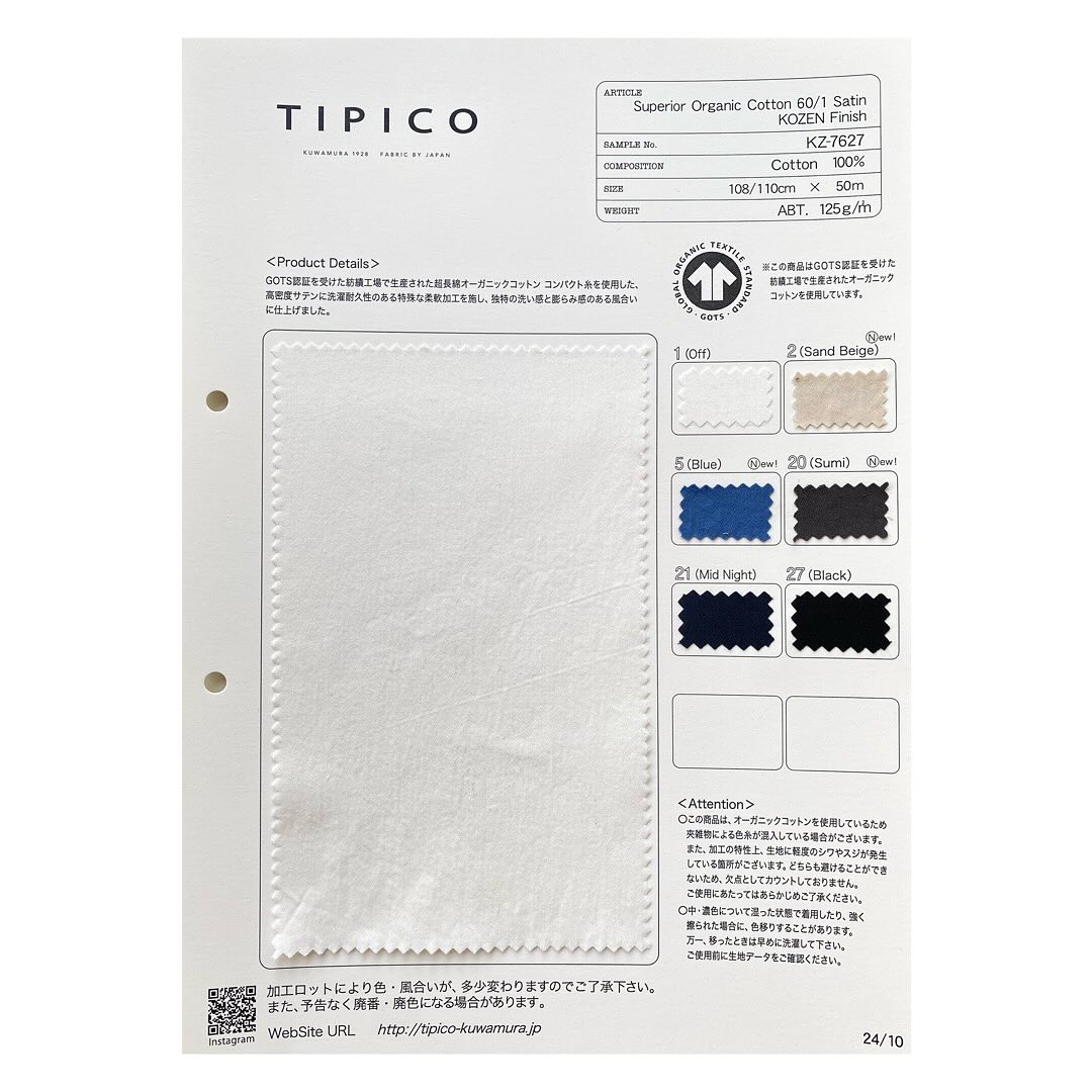 Superior Organic Cotton 60/1 Satin KOZEN Finish