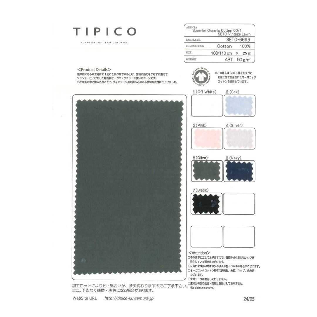 Superior Organic Cotton 60/1 SETO Vintage Lawn Superior Organic Cotton 60/1 SETO Vintage Lawn