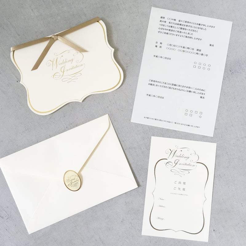 サンプル：結婚式 招待状 プルミエシリーズ（クリーム） | MARBLE & Co.