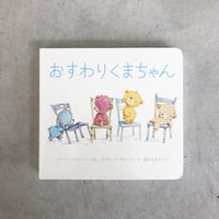 ぐりとぐら | MARBLE & Co.