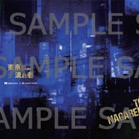 舞台『東京流れ者』公演パンフレット