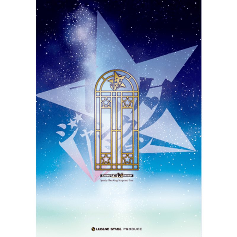 2015年 七夕ジャンクション公演DVD(7,000円税込)+送料 | LEGEND STAG