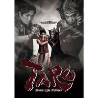 2016年　TARO～Shall We TARO?～ 公演DVD(7,000円税込)+送料