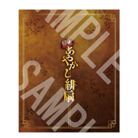 春風外伝 舞台 蒼井翔太 Amazon.co.jp: 舞台 春風外伝 SHUNPU Gaiden/石坂勇 花園直道