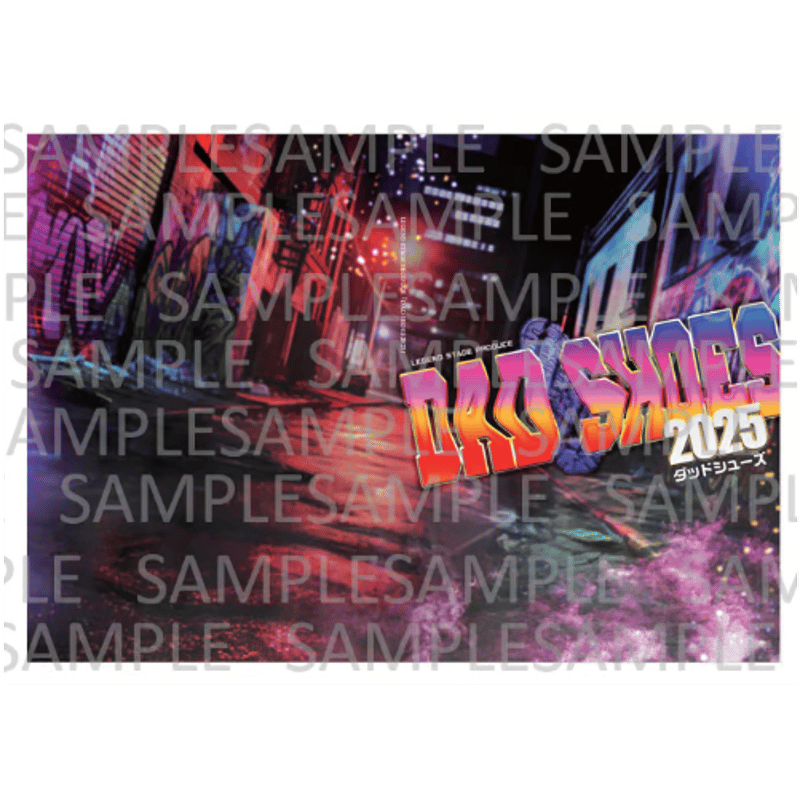 舞台『ダッドシューズ2025』公演パンフレット | LEGEND STAGE WEB Shop