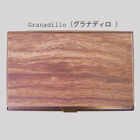 BRASS & WOOD CARDCASE