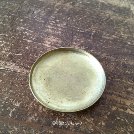 MINI PLATE