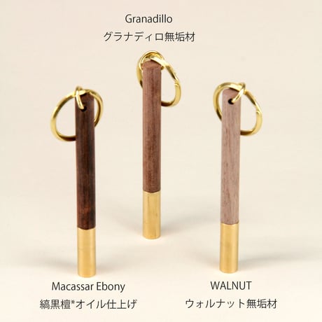 BRASS-WOOD ROOM KEY HOLDER( SOLID文字無しタイプ)