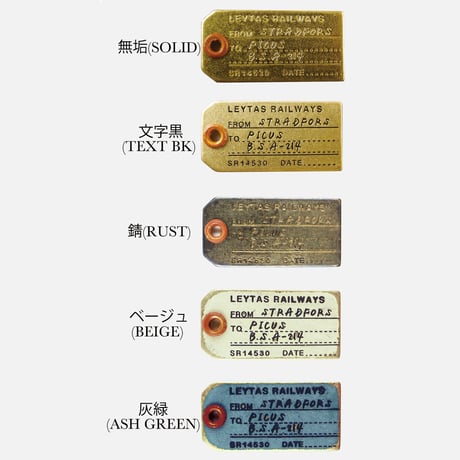 LUGGAGE TAG KEY RING S