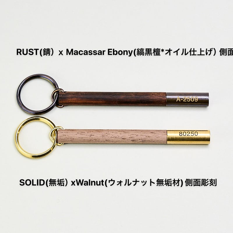 BRASS-WOOD ROOM KEY HOLDER FREE NO. (文字彫刻タイプ)