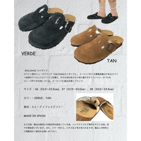 CALIDAD カリダッド コンフォートサンダル
