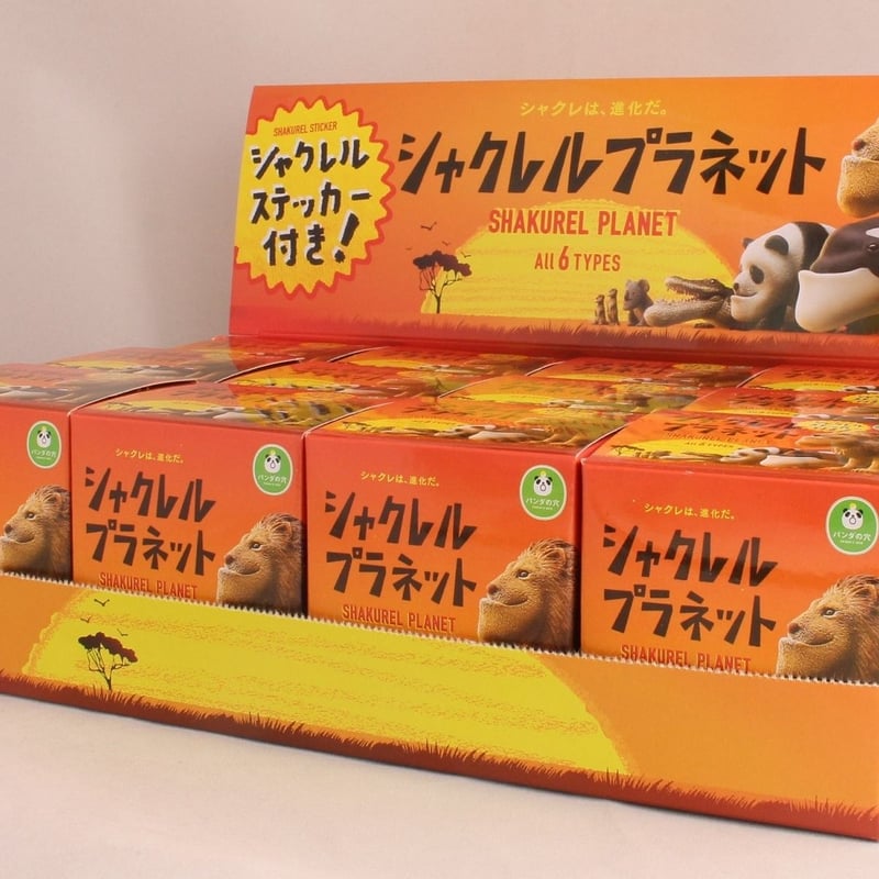 ☆Kwi24Rzパラ斎藤さんシークレット入全7種パンダの穴パラサイト